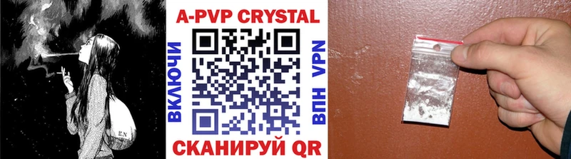 сколько стоит  Пикалёво  A-PVP мука 