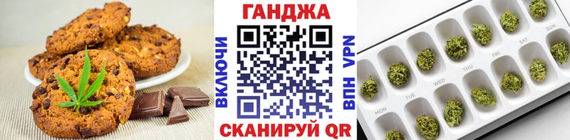 Cannafood марихуана  дарнет шоп  Пикалёво 