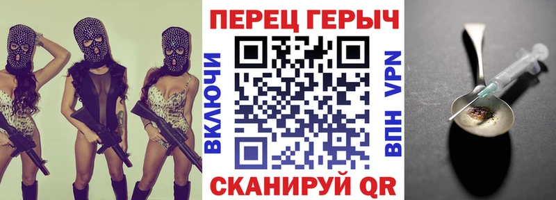 ГЕРОИН хмурый  Пикалёво 