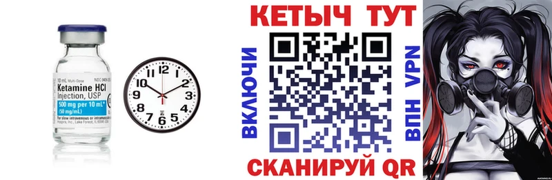 hydra рабочий сайт  купить  сайты  Пикалёво  Кетамин VHQ 