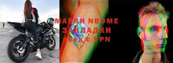 гашишное масло Елизово