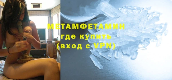 гашишное масло Елизово