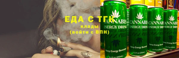 синтетический гашиш Ельня