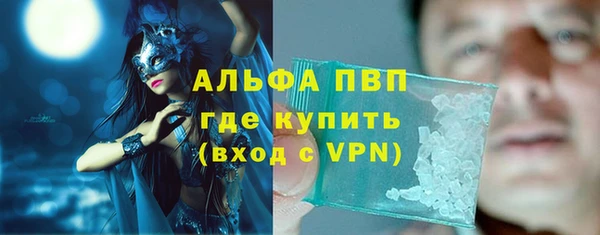 синтетический гашиш Ельня
