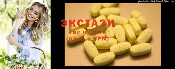 спиды Елабуга