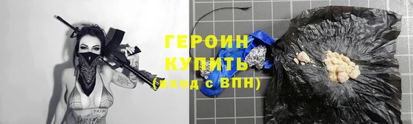 гашишное масло Елизово