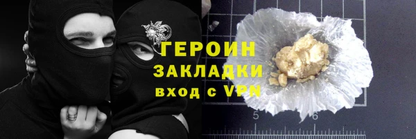 синтетический гашиш Ельня