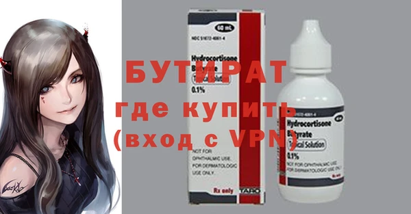 синтетический гашиш Ельня