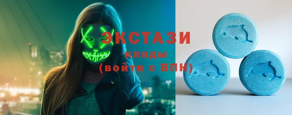 синтетический гашиш Ельня