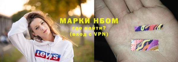 гашишное масло Елизово