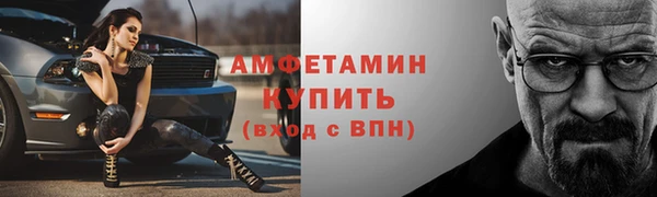 синтетический гашиш Ельня