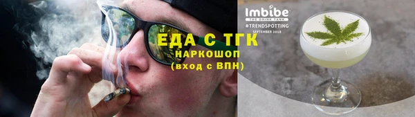 спиды Елабуга