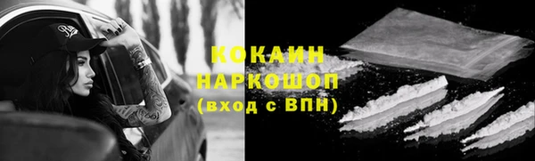 гашишное масло Елизово
