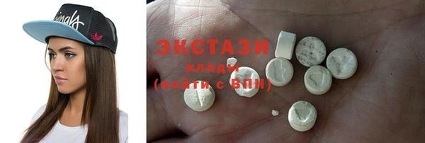 синтетический гашиш Ельня