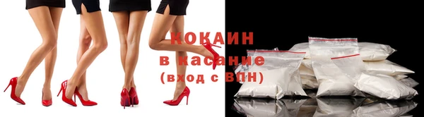 гашишное масло Елизово
