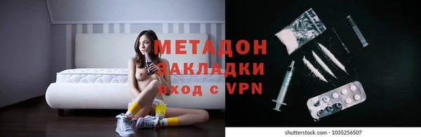 гашишное масло Елизово