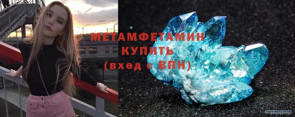 спиды Елабуга