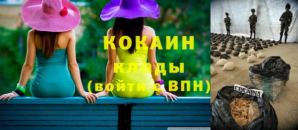 гашишное масло Елизово