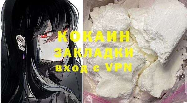спиды Елабуга
