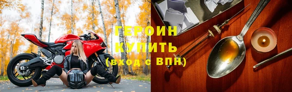 синтетический гашиш Ельня