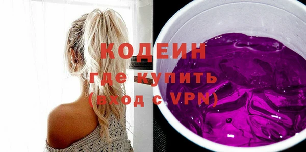 синтетический гашиш Ельня