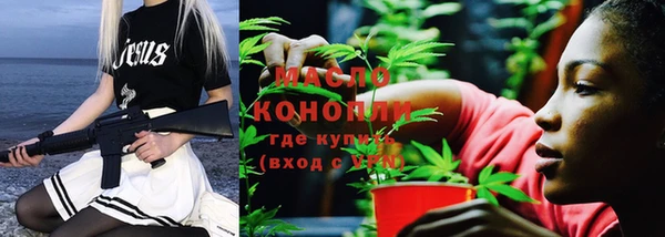 синтетический гашиш Ельня