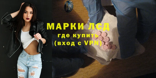 синтетический гашиш Ельня