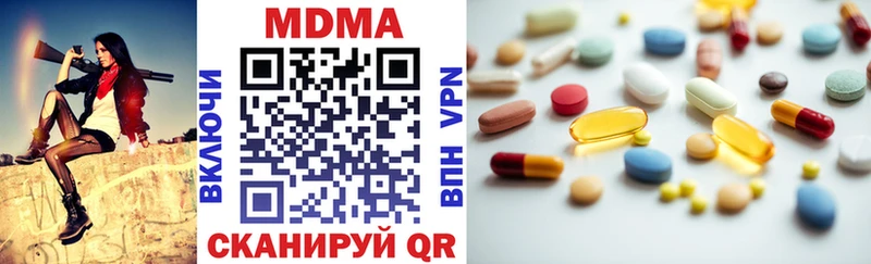 блэк спрут   Пикалёво  МДМА кристаллы 
