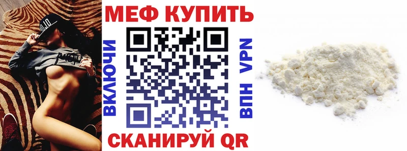 магазин    Пикалёво  МЕФ 4 MMC 