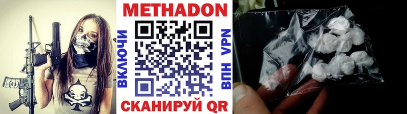 мега зеркало  Пикалёво  Метадон кристалл 