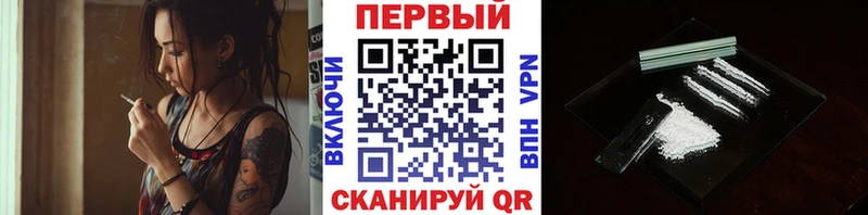 Метамфетамин кристалл  omg сайт  Пикалёво 