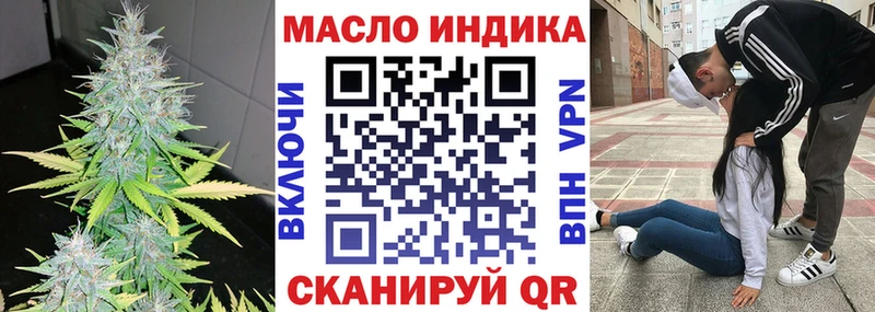 ТГК концентрат  Пикалёво 